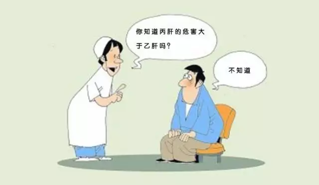 你知道吗？丙肝的“三高”与“三低”，危害甚至大过乙肝！